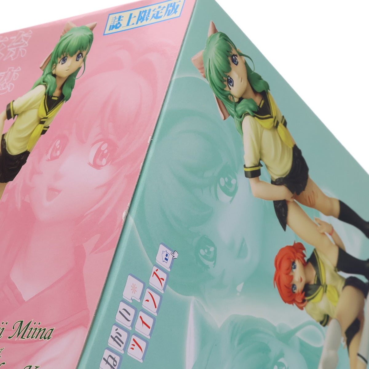 【中古即納】[FIG] 宮藤深衣奈&小野寺樺恋(みやふじみいな&おのでらかれん) ホビージャパン誌上限定版 おねがい☆ツインズ 1/7 完成品 フィギュア マックスファクトリー(20040930)