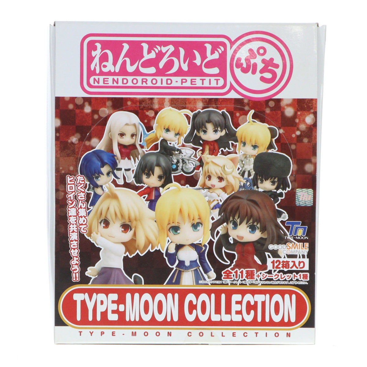 【中古即納】[FIG] (BOX) ねんどろいどぷち TYPE-MOON COLLECTION(タイプムーン コレクション) 可動フィギュア(12個) グッドスマイルカンパニー(20130227)