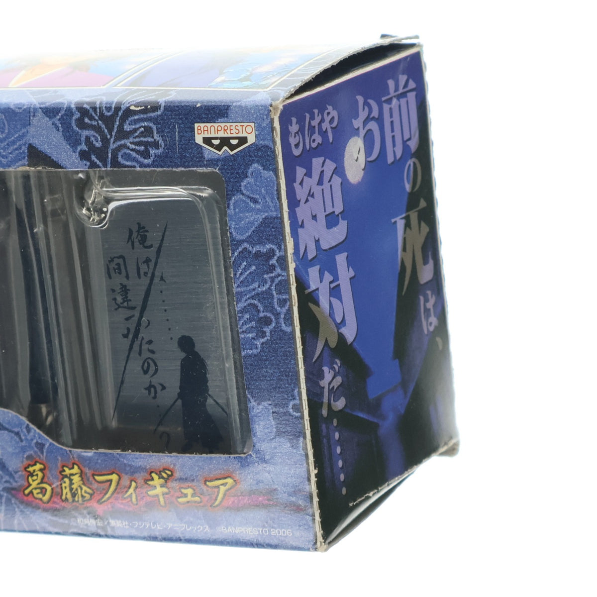【中古即納】[FIG] (フィギュア単品) 葛藤フィギュア(緋村剣心)(ひむらけんしん) PS2ソフト るろうに剣心 -明治剣客浪漫譚- 炎上!京都輪廻 予約特典 完成品 バンプレスト(20060914)