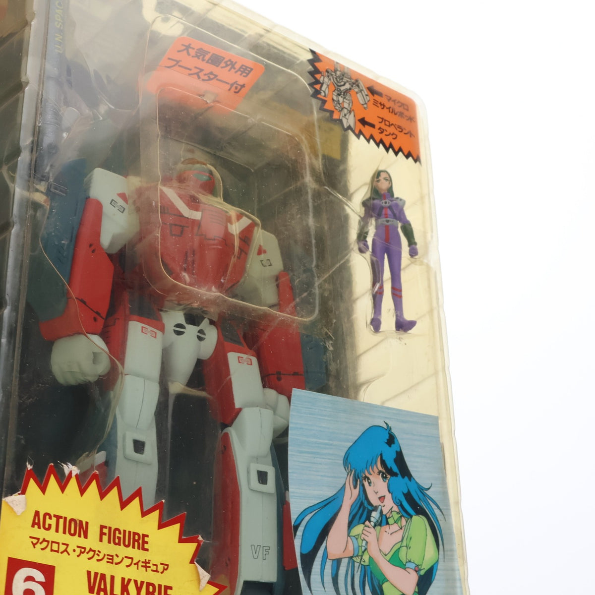 【中古即納】[FIG] VF-1J スーパーバルキリー ミリア専用機 復活!マクロス15周年記念(初期版) マクロス・アクションフィギュア6 超時空要塞マクロス 完成品 可動フィギュア アリイ(19991231)
