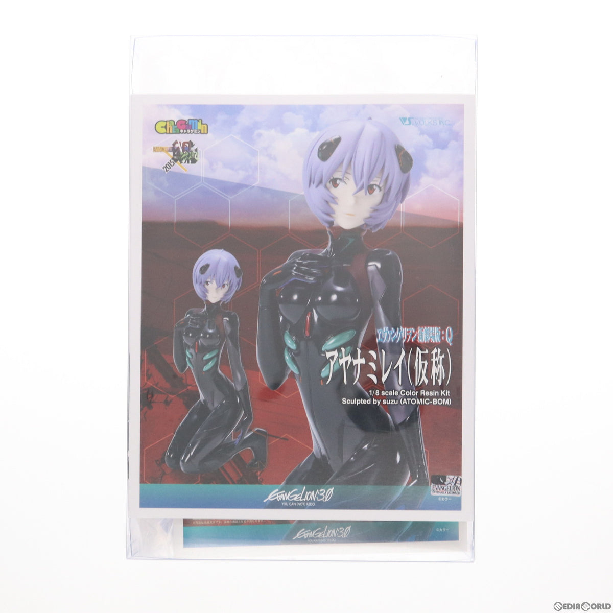 【中古即納】[FIG] キャラグミン アヤナミレイ(仮称) ヱヴァンゲリヲン新劇場版:Q 1/8 カラーレジンキャストキット 組立品 フィギュア ボークスショップ&ホビー天国ウェブ限定 ボークス(20150620)