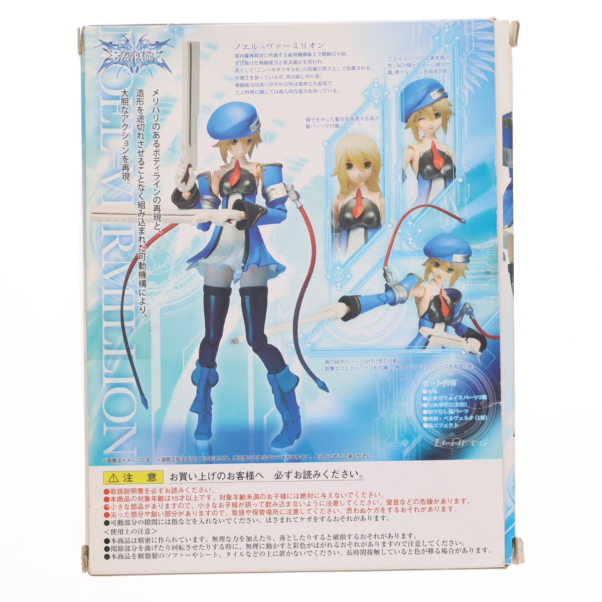 【中古即納】[FIG] D-Arts ノエル=ヴァーミリオン BLAZBLUE(ブレイブルー) 完成品 可動フィギュア バンダイ(20140321)