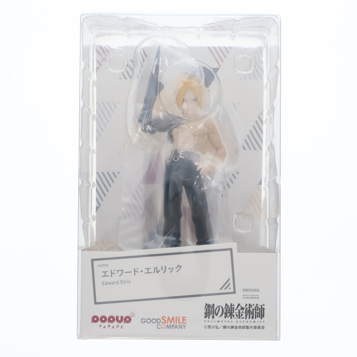 【中古即納】[FIG] (再販) POP UP PARADE(ポップアップパレード) エドワード・エルリック 鋼の錬金術師 FULLMETAL ALCHEMIST 完成品 フィギュア グッドスマイルカンパニー(20220710)