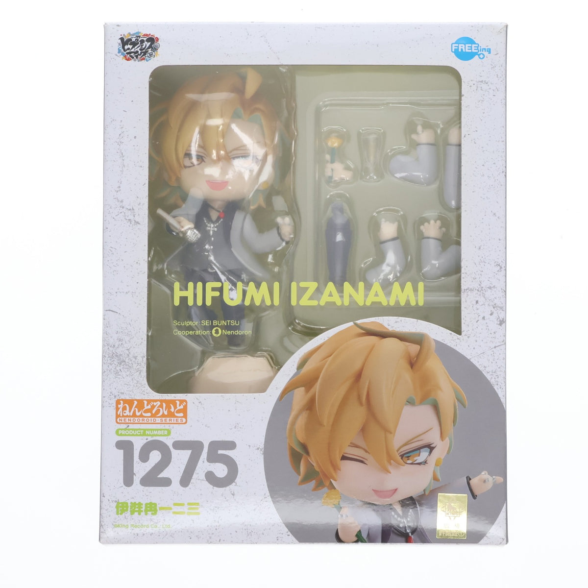 【中古即納】[FIG] ねんどろいど 1275 伊弉冉一二三(いざなみひふみ) ヒプノシスマイク -Division Rap Battle- 完成品 可動フィギュア FREEing(フリーイング)(20201227)