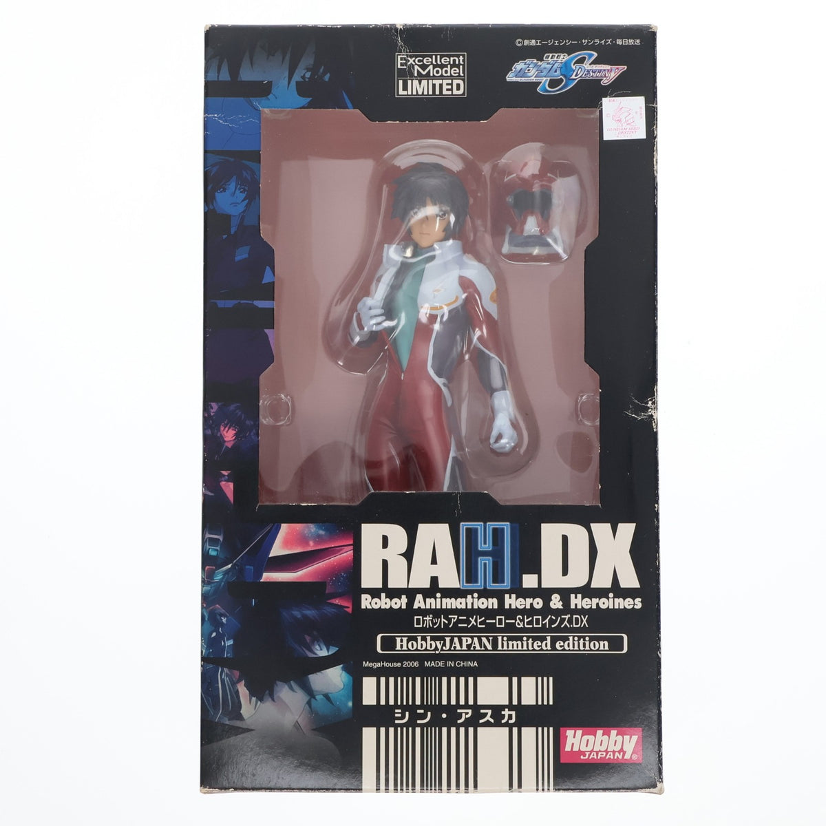 【中古即納】[FIG] エクセレントモデル LIMITED RAHDX シン・アスカ 機動戦士ガンダムSEED DESTINY(シード デスティニー) 1/7 完成品 フィギュア ホビージャパン誌上通販限定 ホビージャパン/メガハウス(20060630)