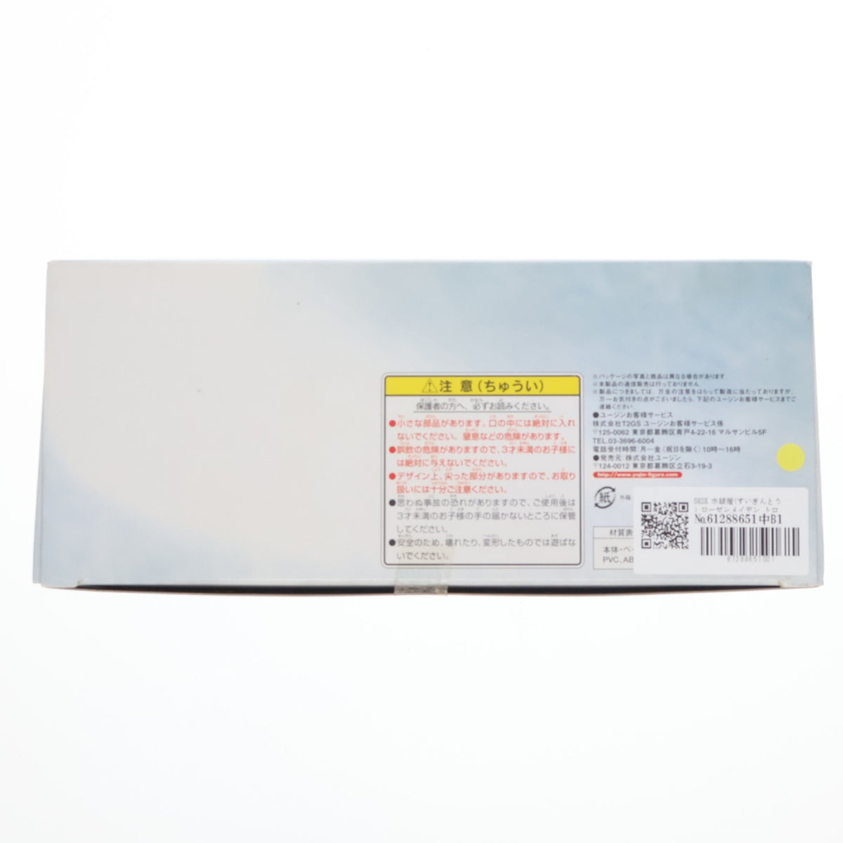 【中古即納】[FIG] SRDX 水銀燈(すいぎんとう) ローゼンメイデン トロイメント 完成品 フィギュア ユージン(20061001)
