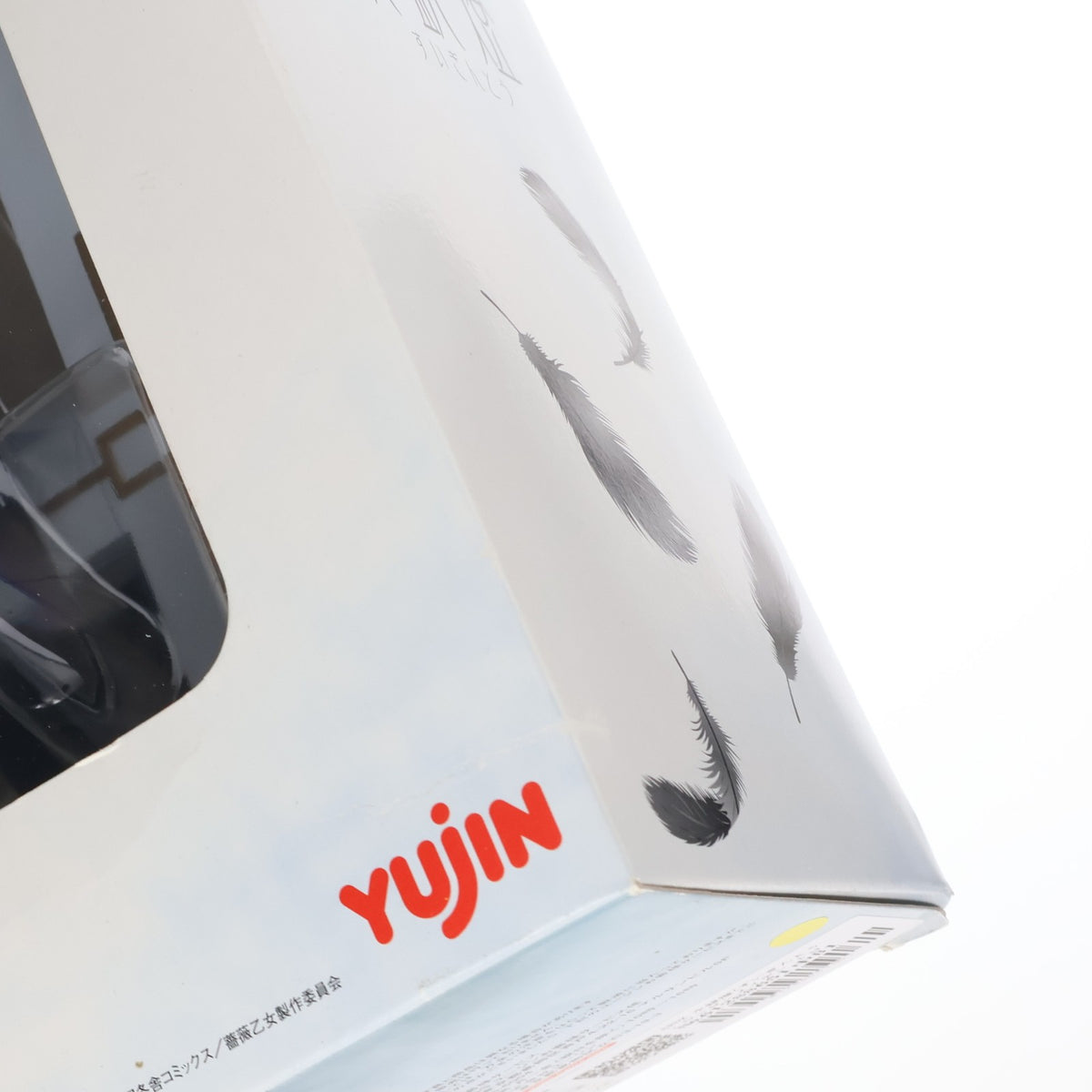 【中古即納】[FIG] SRDX 水銀燈(すいぎんとう) ローゼンメイデン トロイメント 完成品 フィギュア ユージン(20061001)
