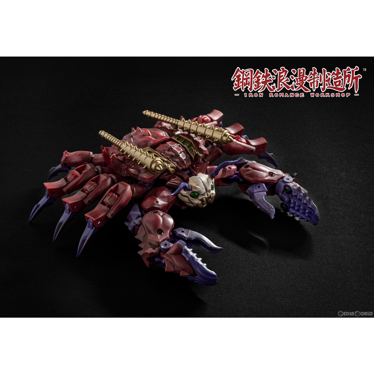 【中古即納】[FIG] IRS-01 鮮血阿修羅 変形可動玩具 完成品 アクションフィギュア 鋼鉄浪漫製造所(IRON ROMANCE WORKSHOP)/マイルストン(20241214)