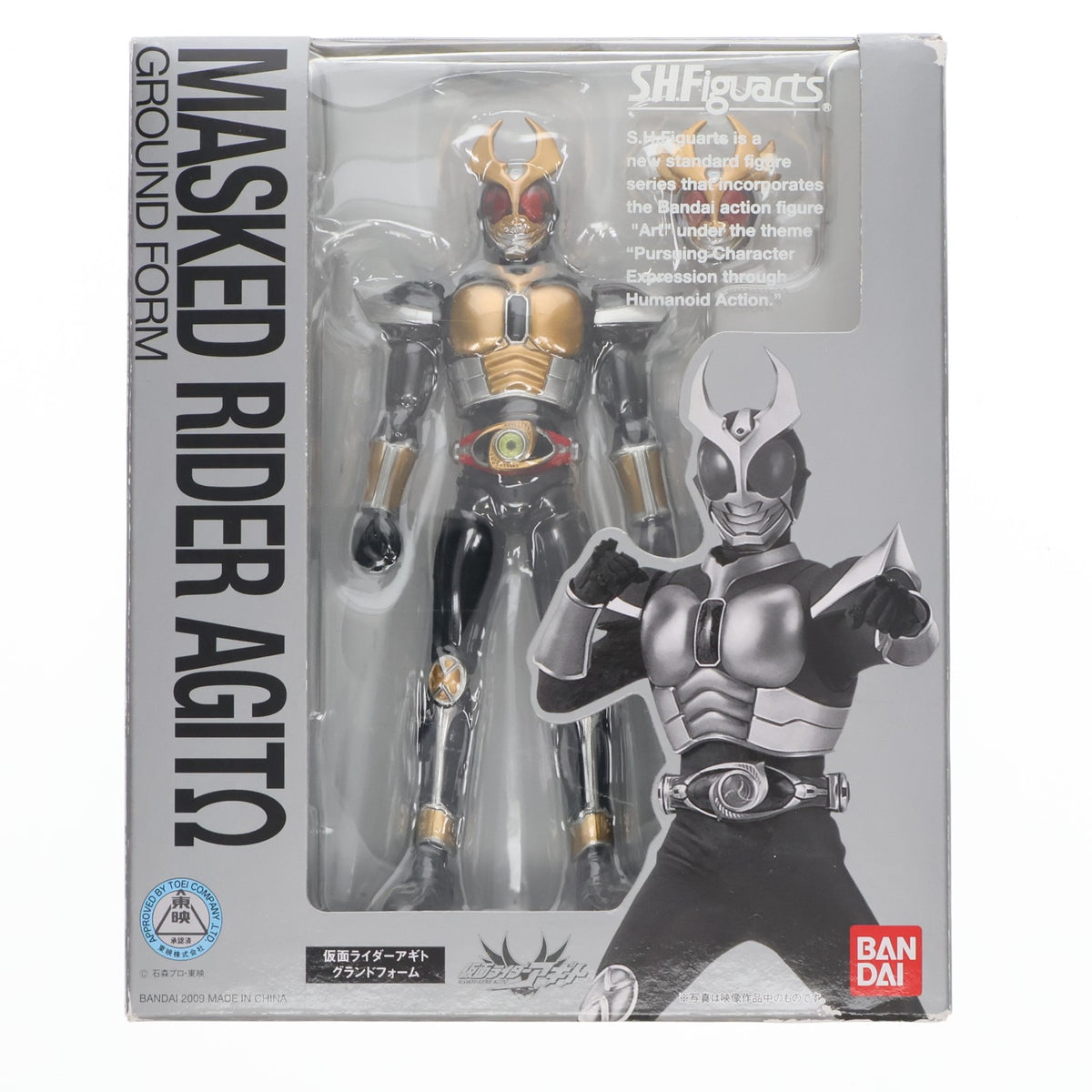 【中古即納】[FIG] S.H.Figuarts(フィギュアーツ) 仮面ライダーアギト グランドフォーム 完成品 可動フィギュア バンダイ(20110514)