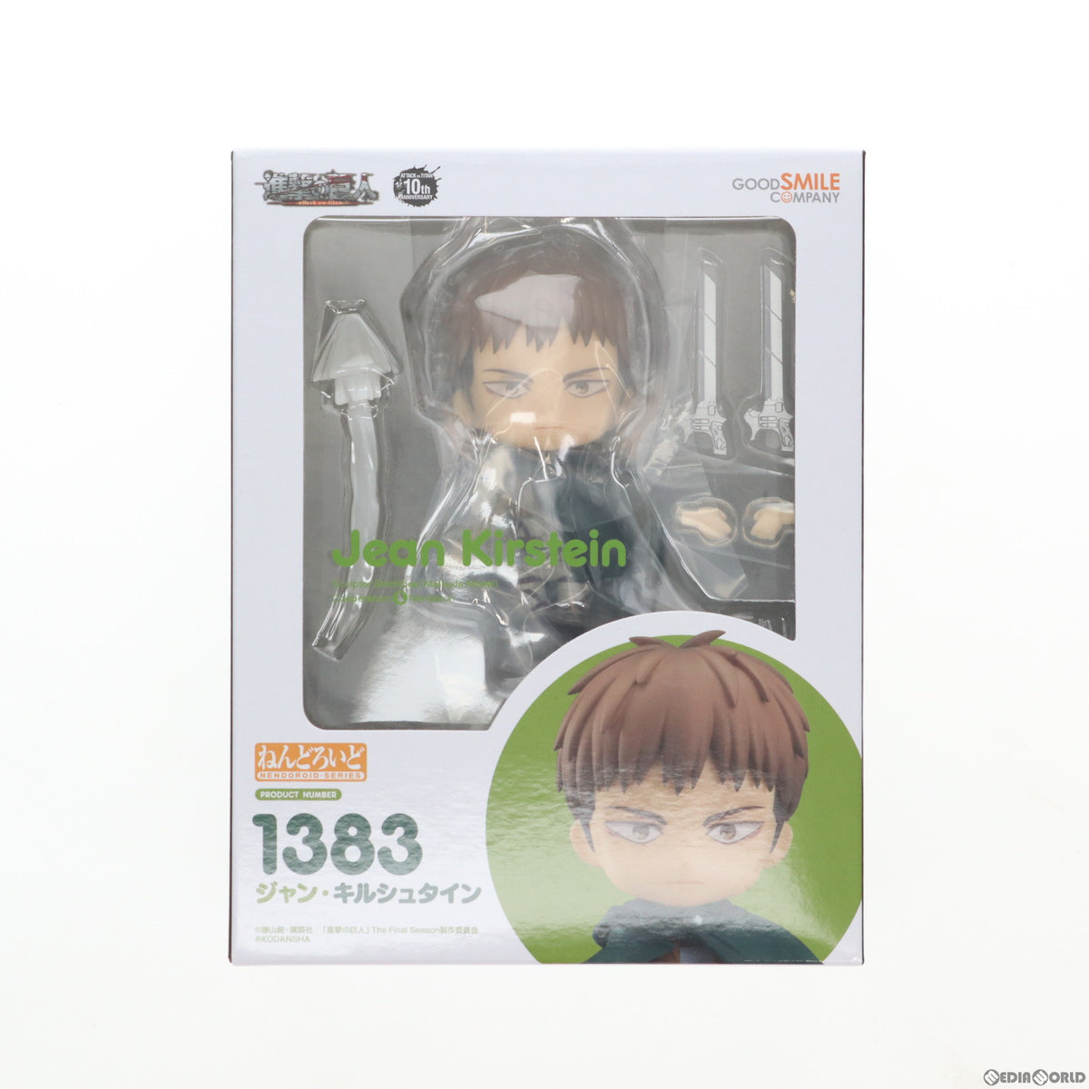 【中古即納】[FIG] GOODSMILE ONLINE SHOP限定 ねんどろいど 1383 ジャン・キルシュタイン 進撃の巨人 完成品 可動フィギュア グッドスマイルカンパニー(20230630)
