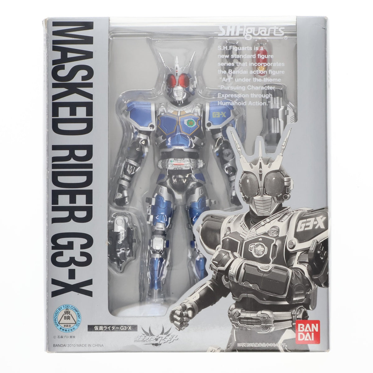 【中古即納】[FIG] S.H.Figuarts(フィギュアーツ) 仮面ライダーG3-X 仮面ライダーアギト 完成品 可動フィギュア バンダイ(20100529)