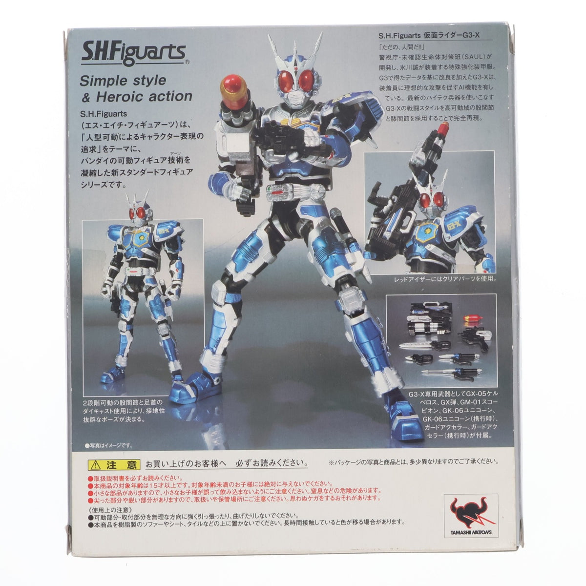【中古即納】[FIG] S.H.Figuarts(フィギュアーツ) 仮面ライダーG3-X 仮面ライダーアギト 完成品 可動フィギュア バンダイ(20100529)