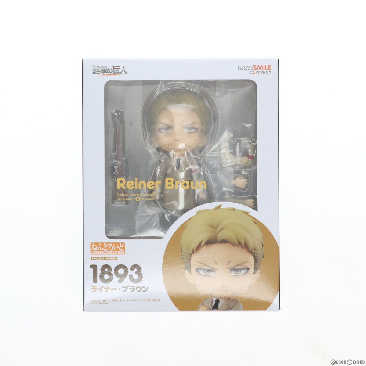 【中古即納】[FIG] GOODSMILE ONLINE SHOP限定 ねんどろいど 1893 ライナー・ブラウン 進撃の巨人 完成品 可動フィギュア グッドスマイルカンパニー(20221130)
