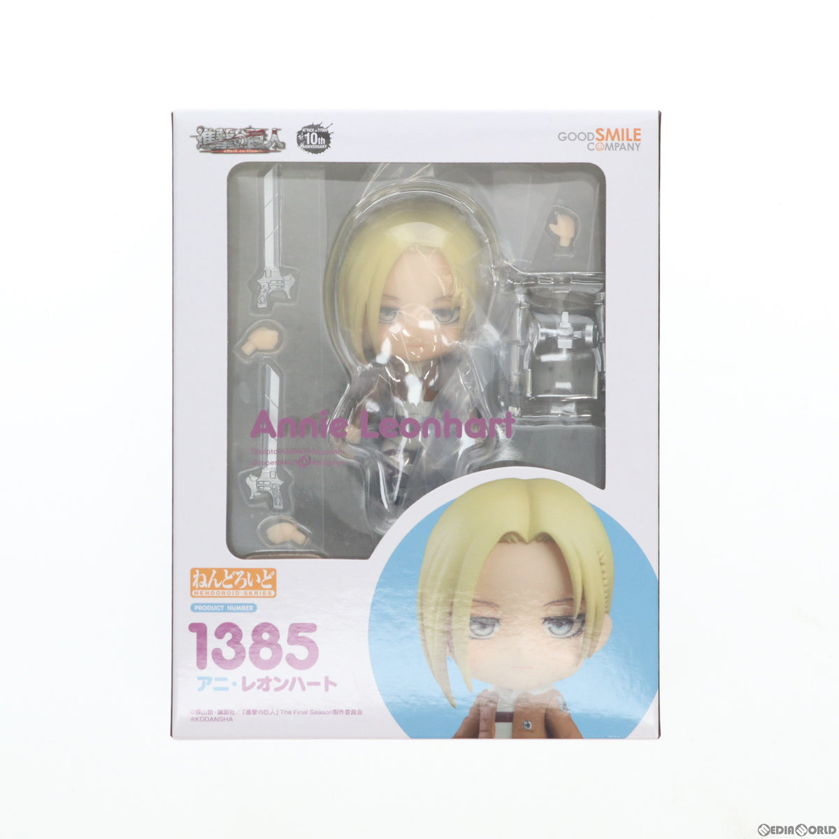 【中古即納】[FIG] GOODSMILE ONLINE SHOP限定 ねんどろいど 1385 アニ・レオンハート 進撃の巨人 完成品 可動フィギュア グッドスマイルカンパニー(20230731)