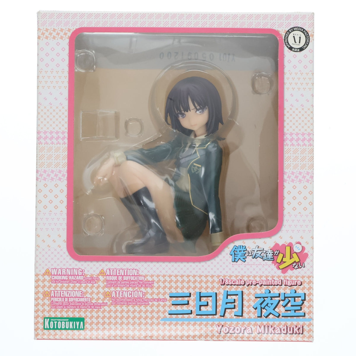 【中古即納】[FIG] 三日月夜空(みかづきよぞら) 僕は友達が少ない 1/8 完成品 フィギュア(PP365) コトブキヤ(20121017)