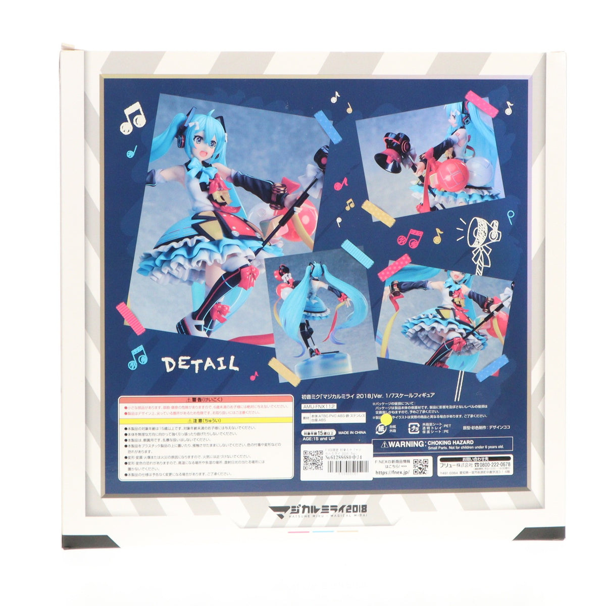 【中古即納】[FIG] F:NEX限定 初音ミク「マジカルミライ 2018」Ver. キャラクター・ボーカル・シリーズ01 初音ミク 1/7 完成品 フィギュア(AMU-FNX112) フリュー(20190808)
