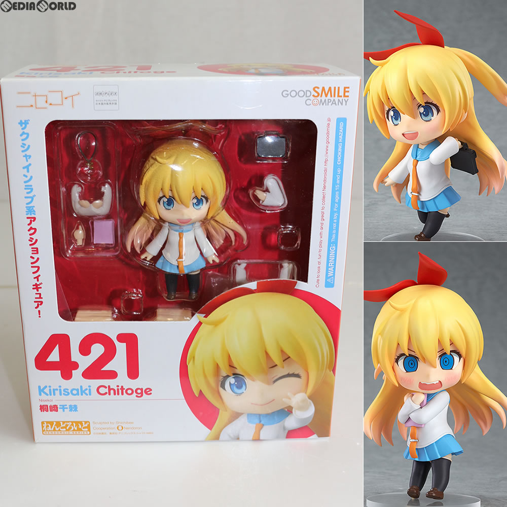 【中古即納】[FIG] ねんどろいど 421 桐崎千棘(きりさきちとげ) ニセコイ 完成品 可動フィギュア グッドスマイルカンパニー(20150920)