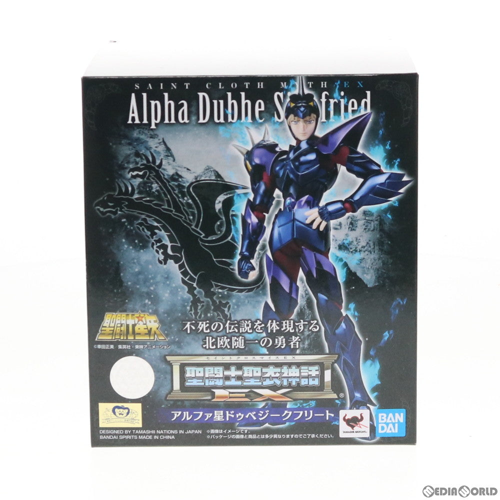 【中古即納】[FIG] 聖闘士聖衣神話EX アルファ星ドゥベジークフリート 聖闘士星矢 完成品 可動フィギュア バンダイスピリッツ(20211016)