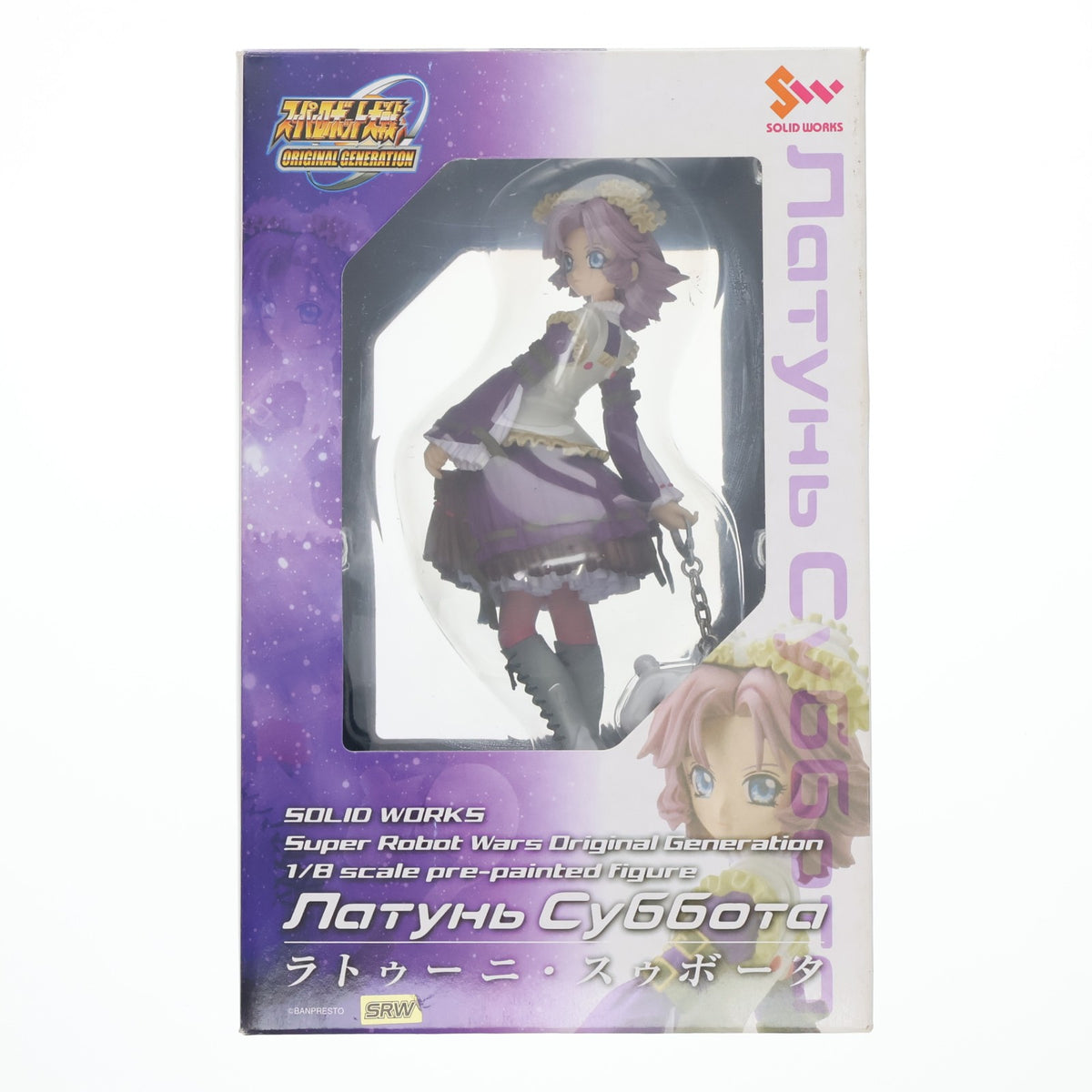 【中古即納】[FIG] ラトゥーニ・スゥボータ スーパーロボット大戦OG ORIGINAL GENERATIONS(オリジナルジェネレーションズ) 1/8 完成品 フィギュア トイズワークス(20060401)