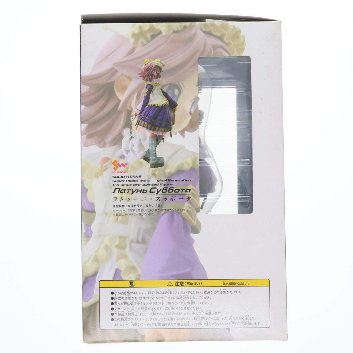 【中古即納】[FIG] ラトゥーニ・スゥボータ スーパーロボット大戦OG ORIGINAL GENERATIONS(オリジナルジェネレーションズ) 1/8 完成品 フィギュア トイズワークス(20060401)