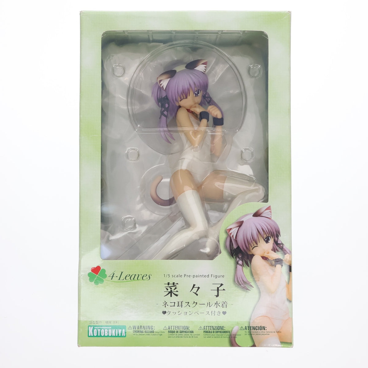 【中古即納】[FIG] 4-Leaves 菜々子(ななこ) ～ネコ耳スクール水着ver.～ ToHeart2 AnotherDays(トゥハート2 アナザーデイズ) 1/5 完成品 フィギュア(PP247) コトブキヤ(20100930)