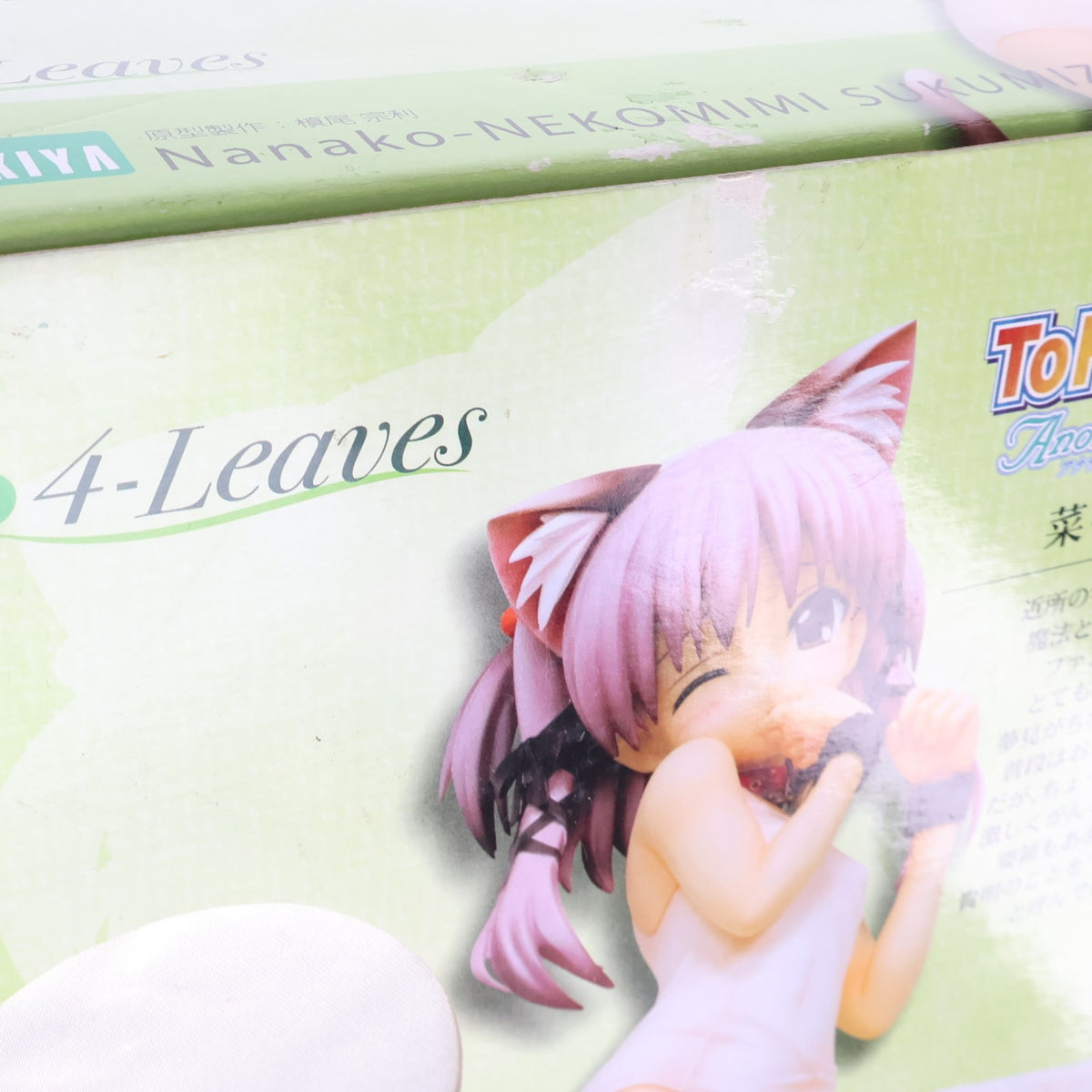【中古即納】[FIG] 4-Leaves 菜々子(ななこ) ～ネコ耳スクール水着ver.～ ToHeart2 AnotherDays(トゥハート2 アナザーデイズ) 1/5 完成品 フィギュア(PP247) コトブキヤ(20100930)