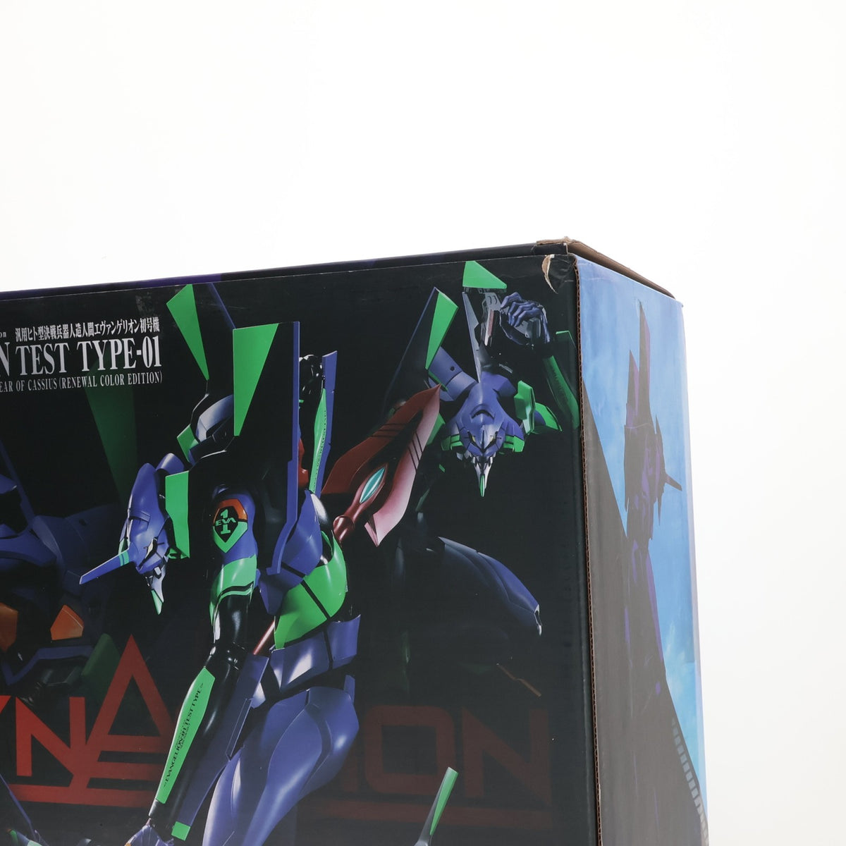 【中古即納】[FIG] DYNACTION(ダイナクション) 汎用ヒト型決戦兵器人造人間エヴァンゲリオン初号機+カシウスの槍(リニューアルカラーエディション) シン・エヴァンゲリオン劇場版 完成品 可動フィギュア バンダイスピリッツ(20220219)
