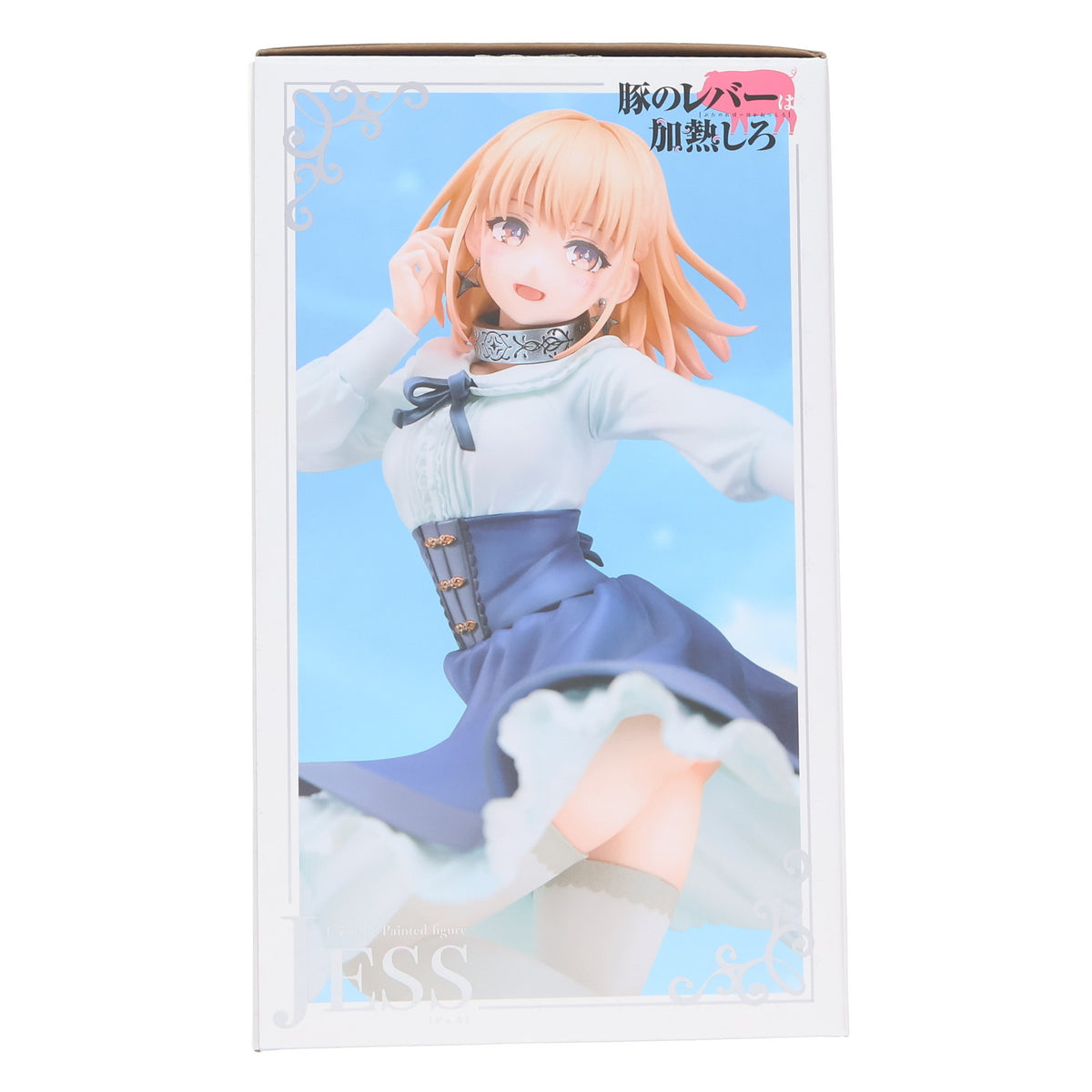 【中古即納】[FIG] ジェス 豚のレバーは加熱しろ 1/7 完成品 フィギュア グッドスマイルカンパニー(20241222)