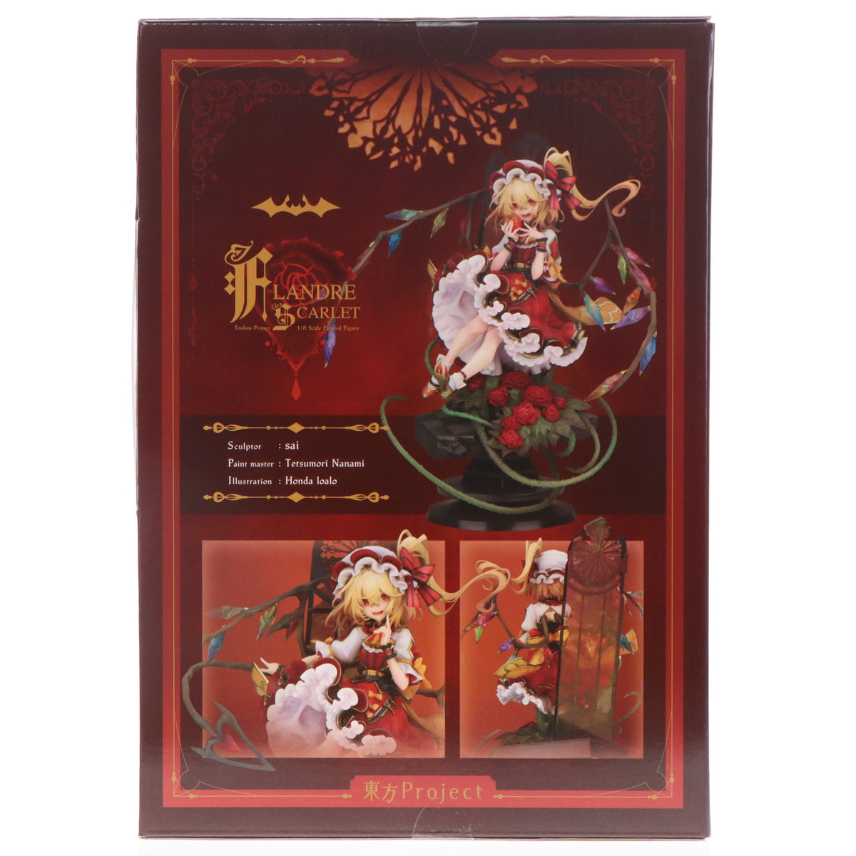 【中古即納】[FIG] あみあみ限定 フランドール・スカーレット 東方Project 1/8 完成品 フィギュア アルター(20230531)