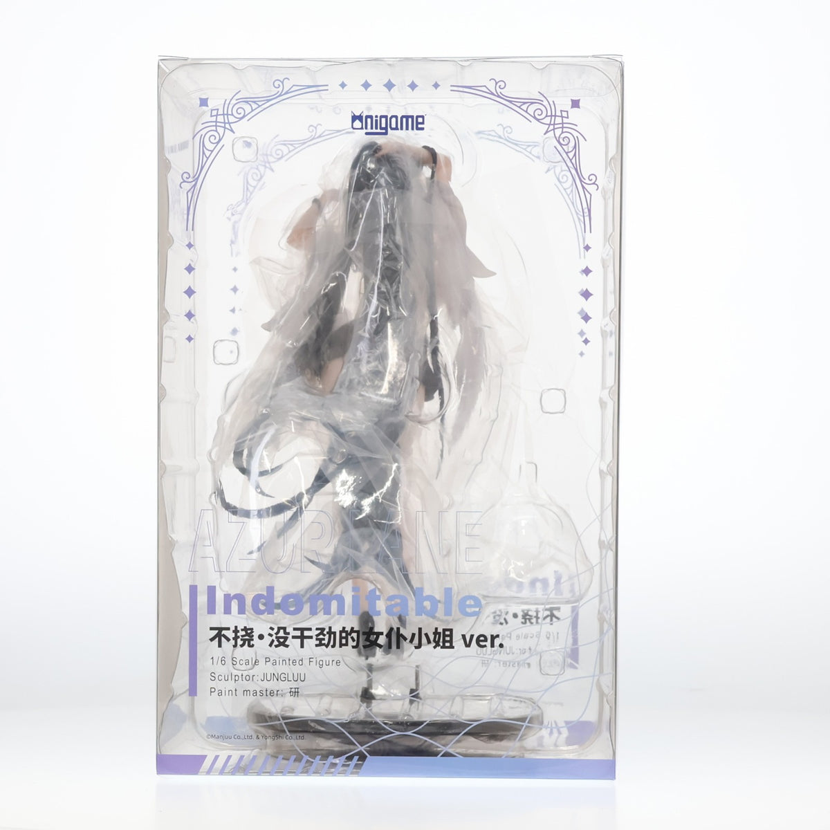 【中古即納】[FIG] インドミタブル ケダルイメイドサマVer. アズールレーン 1/6 完成品 フィギュア AniGame(アニゲーム)(20240731)