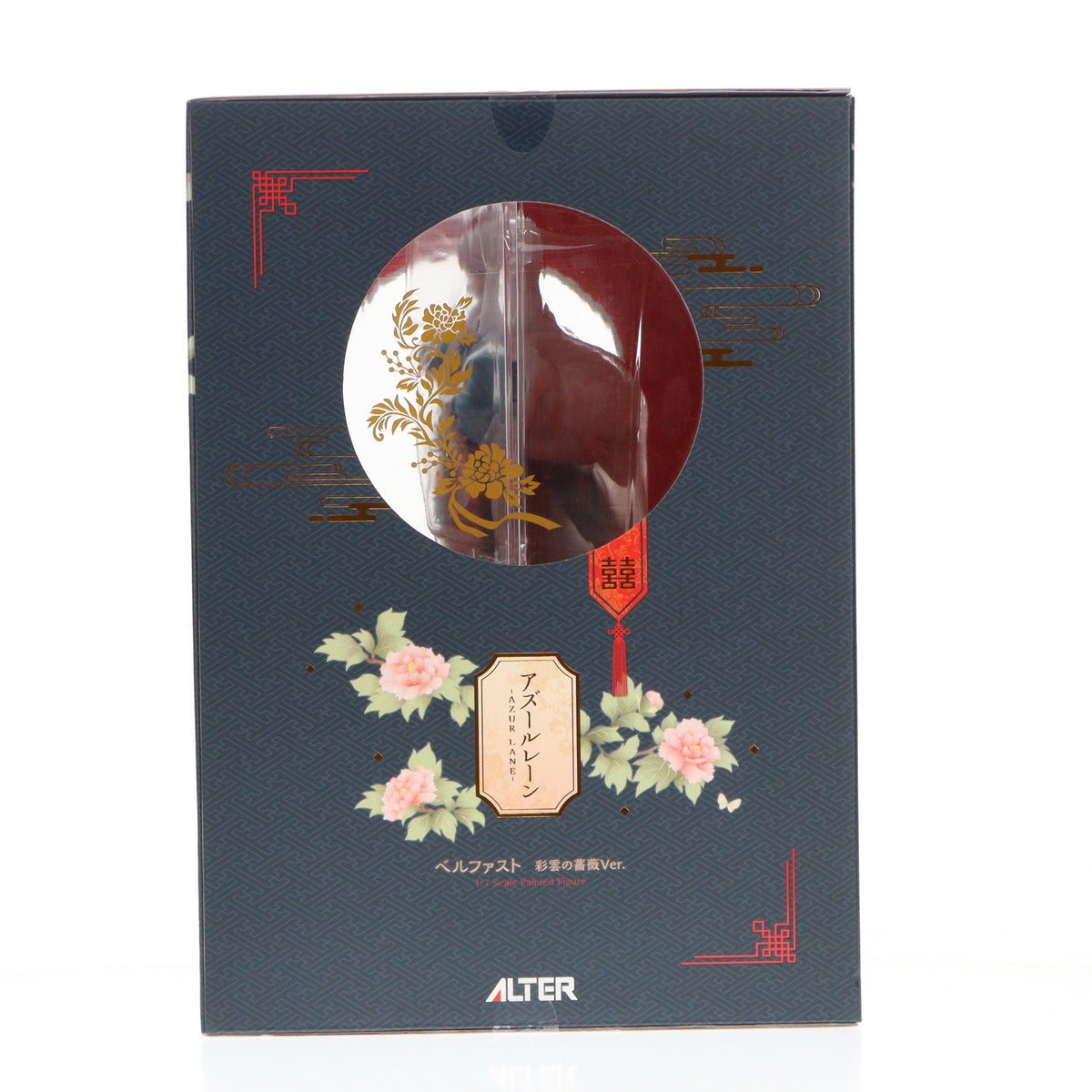 【中古即納】[FIG] ベルファスト 彩雲の薔薇Ver. アズールレーン 1/7 完成品 フィギュア アルター(20220922)