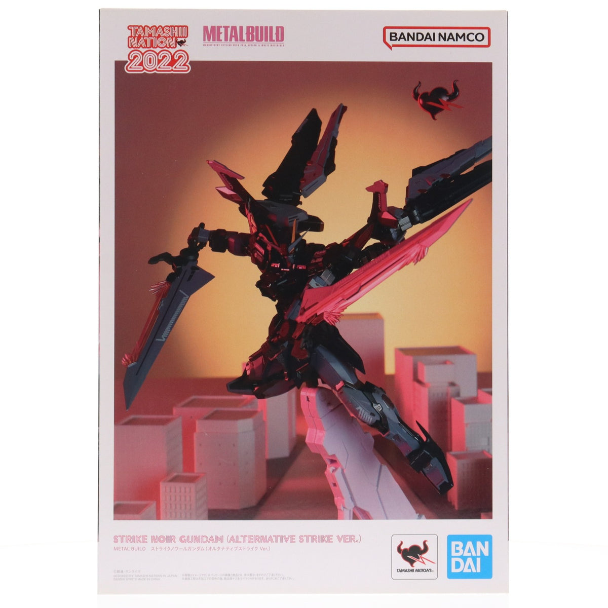 【中古即納】[FIG] METAL BUILD ストライクノワールガンダム(オルタナティブストライク Ver.) 機動戦士ガンダムSEED(シード) C.E.73 STARGAZER(スターゲイザー) 完成品 可動フィギュア TAMASHII NATION 2022&魂ウェブ商店限定 バンダイスピリッツ(20221115)