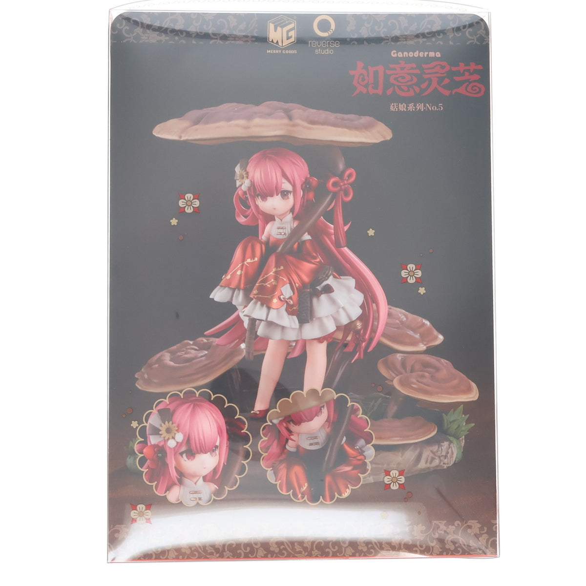 【中古即納】[FIG] クリアファイル付属 マッシュルームガールズシリーズ No.5 如意霊芝-マンネンタケ- 1/1 完成品 フィギュア Reverse Studio(リバーススタジオ)(20250331)