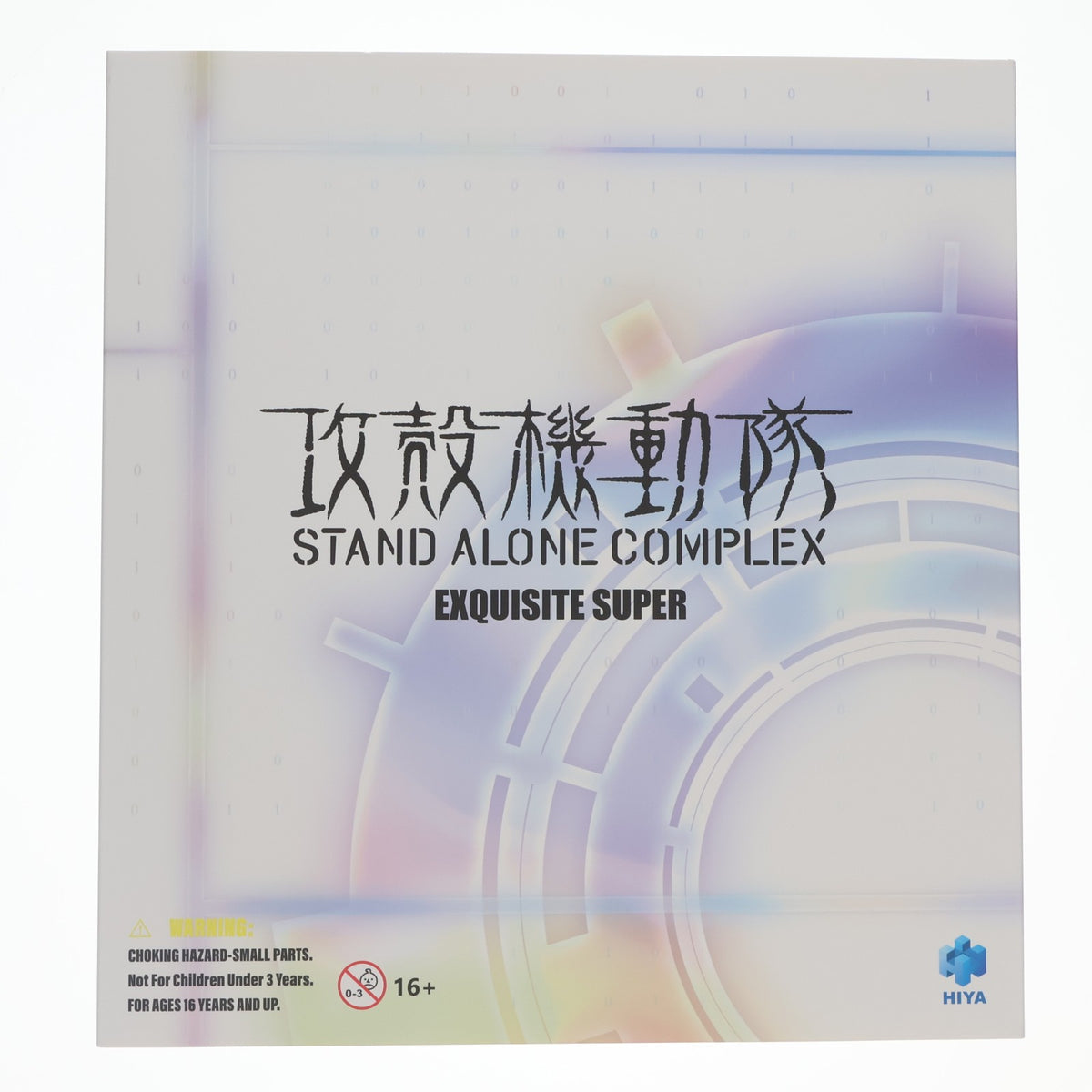 【中古即納】[FIG] Exquisite Super シリーズ 草薙素子(くさなぎもとこ) 攻殻機動隊 STAND ALONE COMPLEX 1/12 完成品 可動フィギュア Hiya Toys(ハイヤトイズ)(20260131)