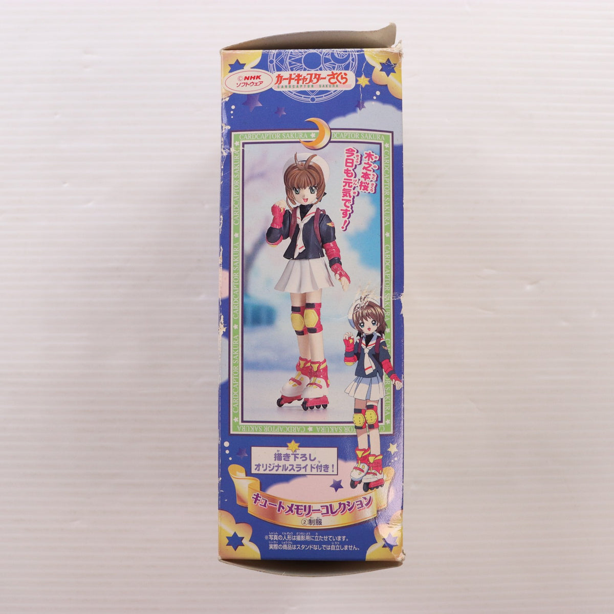 【中古即納】[FIG] 木之本桜(きのもとさくら) 制服Ver. カードキャプターさくら キュートメモリーコレクション2 完成品 フィギュア バンダイ(19981020)