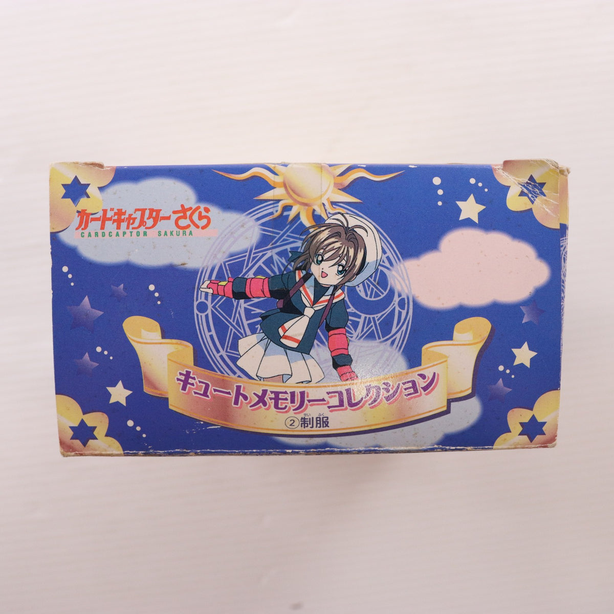 【中古即納】[FIG] 木之本桜(きのもとさくら) 制服Ver. カードキャプターさくら キュートメモリーコレクション2 完成品 フィギュア バンダイ(19981020)