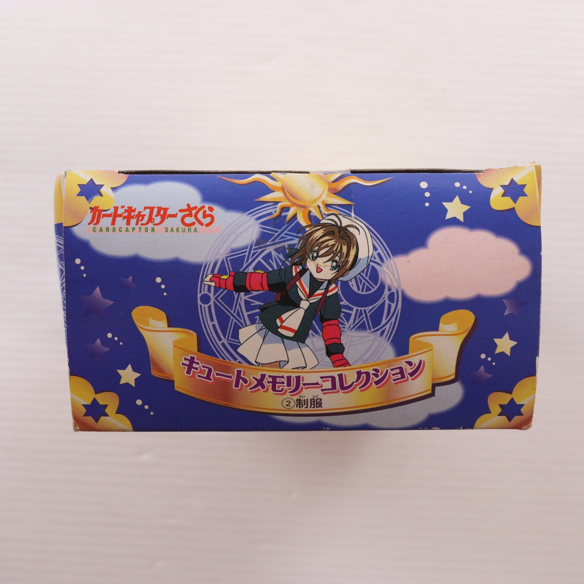 【中古即納】[FIG] 木之本桜(きのもとさくら) 制服Ver. カードキャプターさくら キュートメモリーコレクション2 完成品 フィギュア バンダイ(19981020)