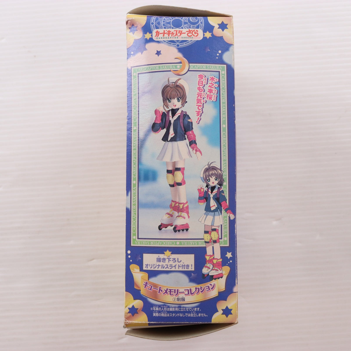【中古即納】[FIG] 木之本桜(きのもとさくら) 制服Ver. カードキャプターさくら キュートメモリーコレクション2 完成品 フィギュア バンダイ(19981020)