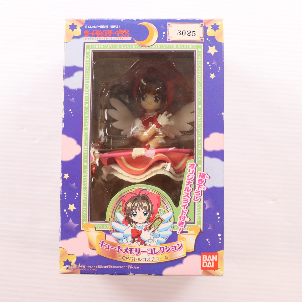 【中古即納】[FIG] 木之本桜(きのもとさくら) OPバトルコスチューム カードキャプターさくら キュートメモリーコレクション 完成品 フィギュア バンダイ(19981020)