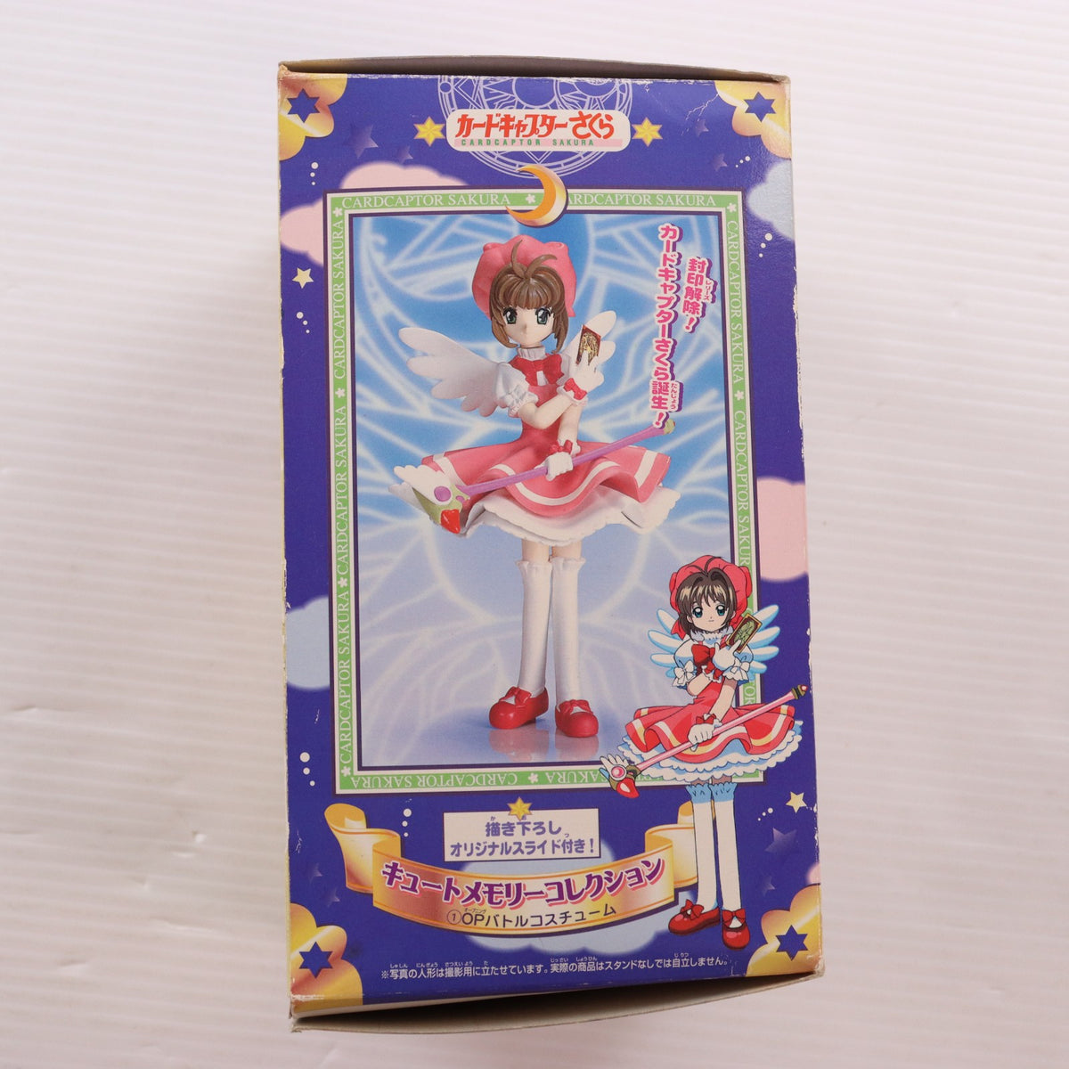 【中古即納】[FIG] 木之本桜(きのもとさくら) OPバトルコスチューム カードキャプターさくら キュートメモリーコレクション 完成品 フィギュア バンダイ(19981020)