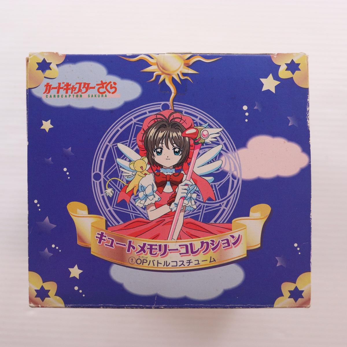 【中古即納】[FIG] 木之本桜(きのもとさくら) OPバトルコスチューム カードキャプターさくら キュートメモリーコレクション 完成品 フィギュア バンダイ(19981020)