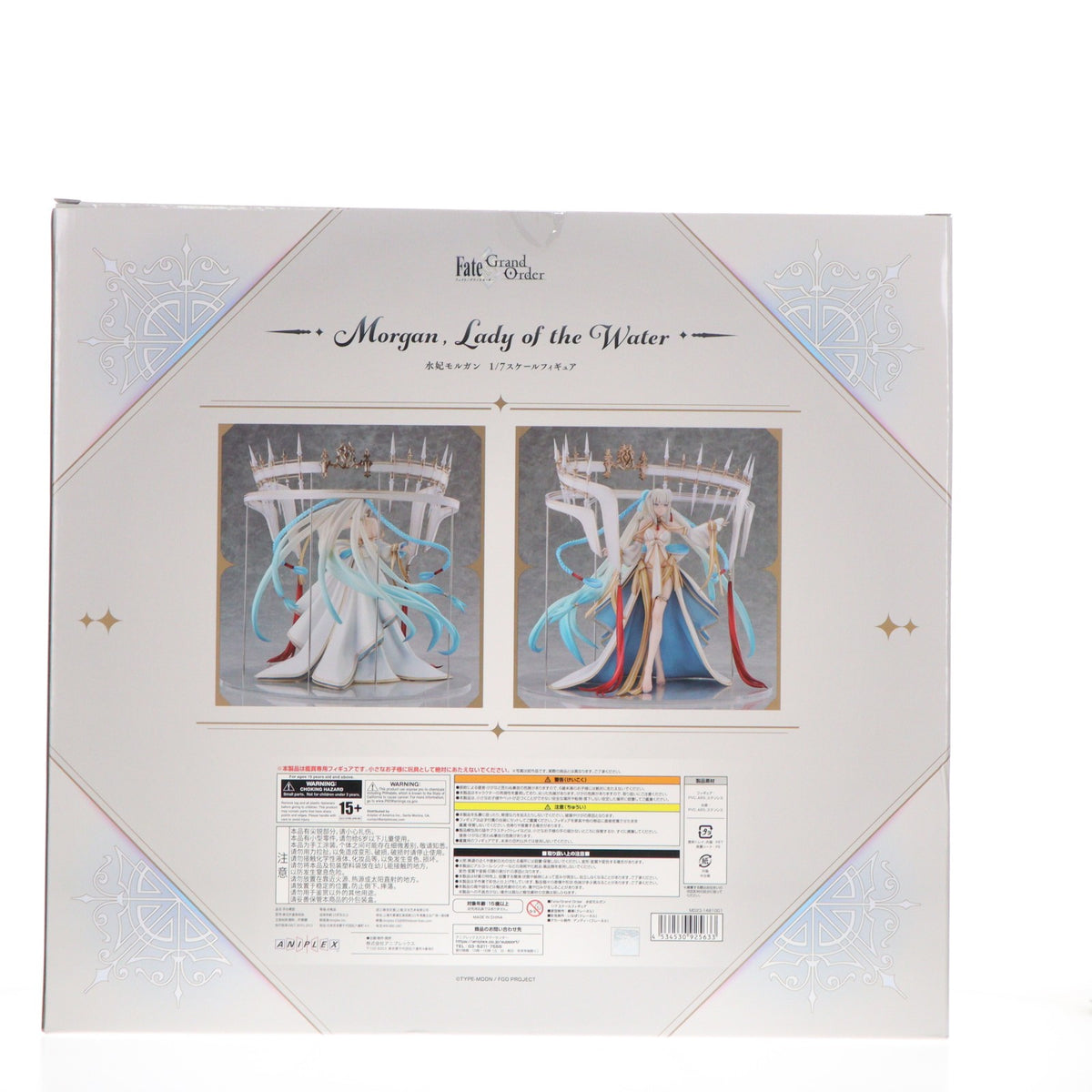 【中古即納】[FIG] 水妃モルガン Fate/Grand Order(フェイト/グランドオーダー) 1/7 完成品 フィギュア(MD23-1481001) アニプレックス(20260821)