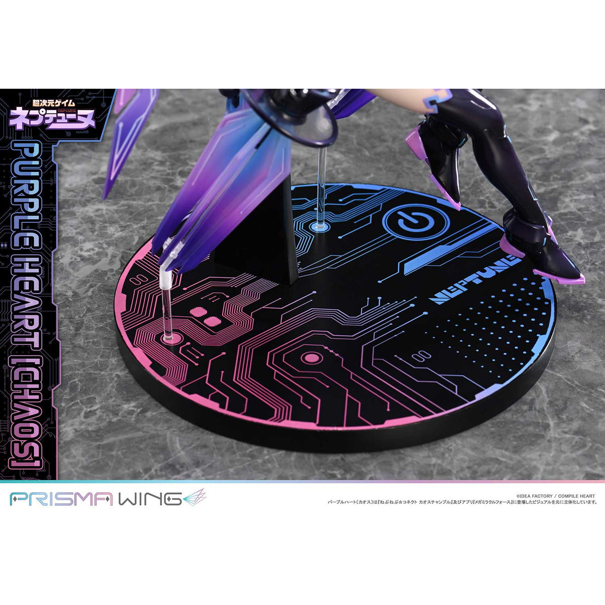 【中古即納】[FIG] PRISMA WING パープルハート〔カオス〕 超次元ゲイム ネプテューヌ 1/7 完成品 フィギュア(PWNEP-01P) プライム1スタジオ(20260630)