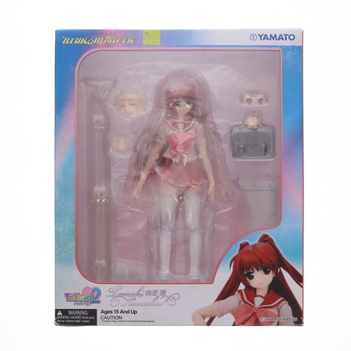 【中古即納】[FIG] 向坂環(こうさかたまき) ToHeart2(トゥーハート2) 完成品 可動フィギュア(NR#002) YAMATO(やまと)(20120831)