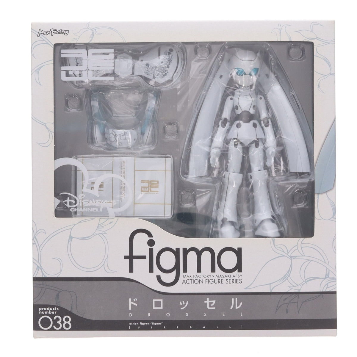 【中古即納】[FIG] figma(フィグマ) 038 ドロッセル ファイアボール 完成品 可動フィギュア マックスファクトリー(20090701)