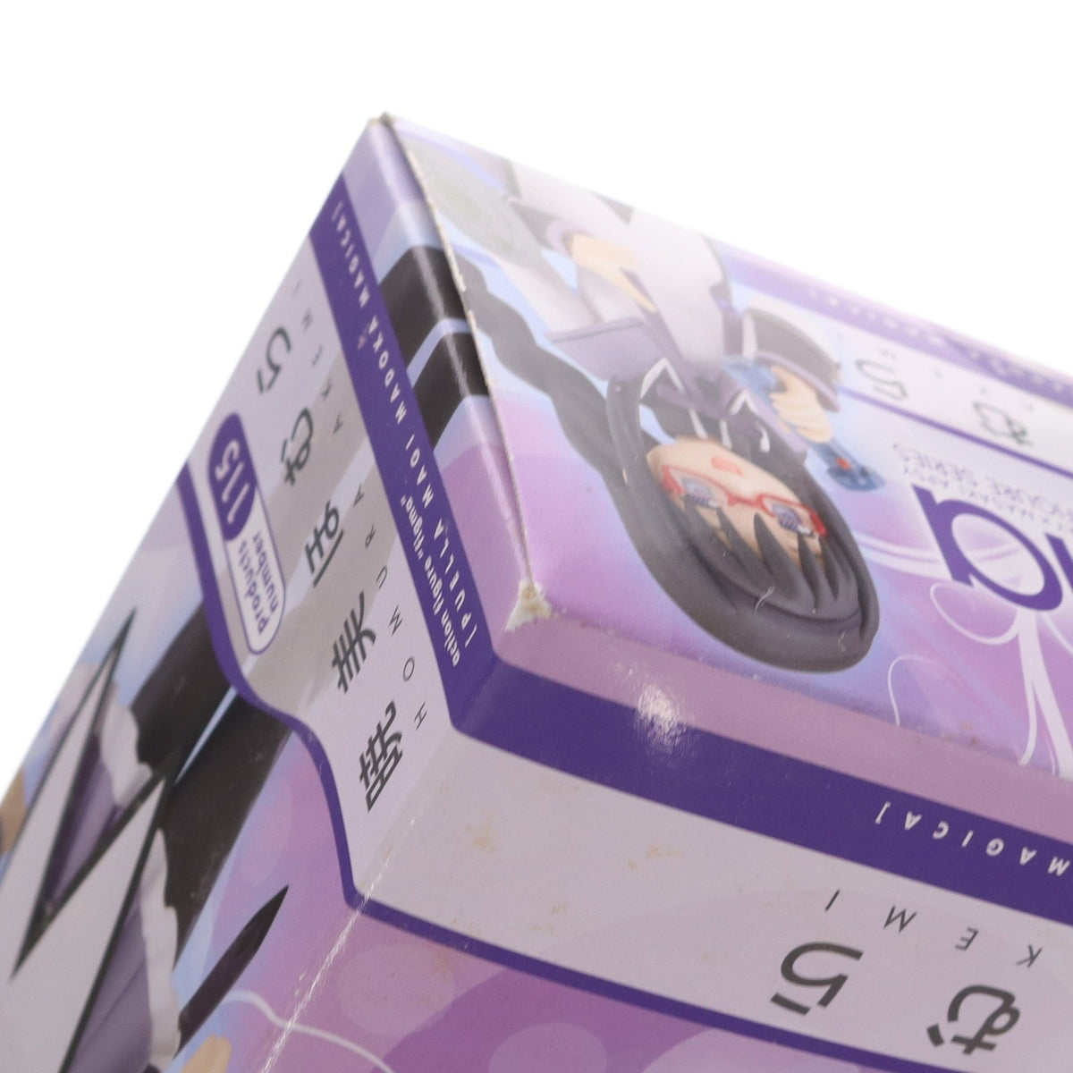 【中古即納】[FIG] figma(フィグマ) 115 暁美ほむら(あけみほむら) 魔法少女まどか☆マギカ 完成品 可動フィギュア マックスファクトリー(20111130)