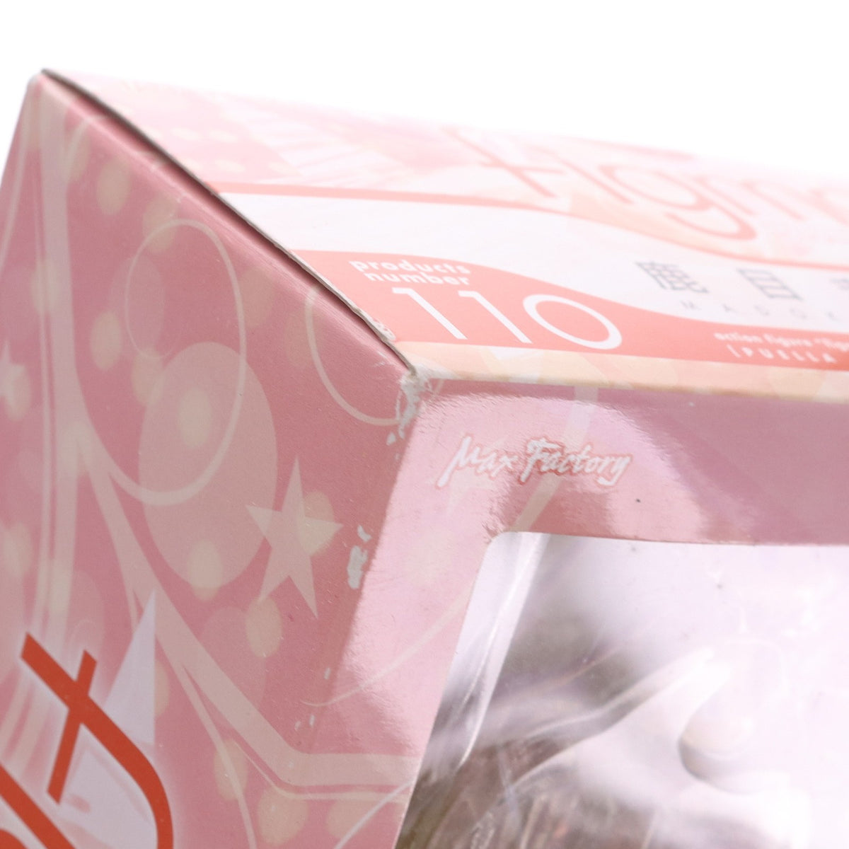 【中古即納】[FIG] figma(フィグマ) 110 鹿目まどか(かなめまどか) 魔法少女まどか☆マギカ 完成品 可動フィギュア マックスファクトリー(20111001)