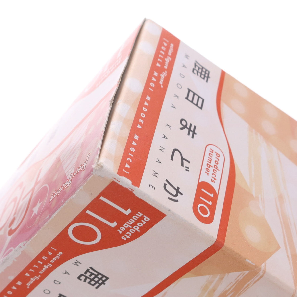 【中古即納】[FIG] figma(フィグマ) 110 鹿目まどか(かなめまどか) 魔法少女まどか☆マギカ 完成品 可動フィギュア マックスファクトリー(20111001)