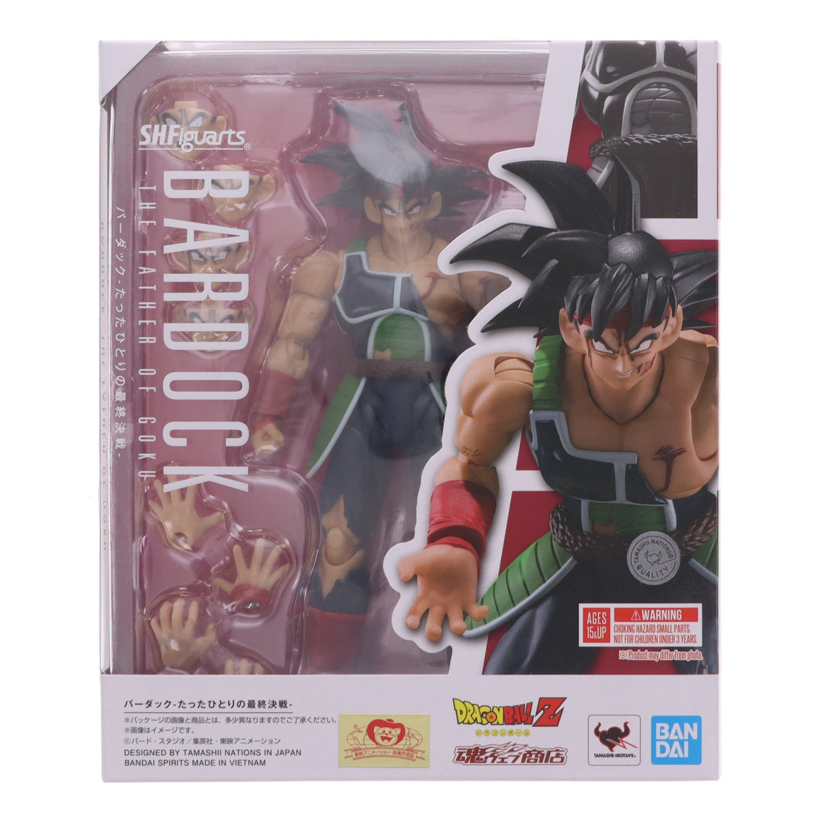 【中古即納】[FIG] 魂ウェブ商店限定 S.H.Figuarts(フィギュアーツ) バーダック-たったひとりの最終決戦- ドラゴンボールZ 完成品 可動フィギュア バンダイスピリッツ(20260825)