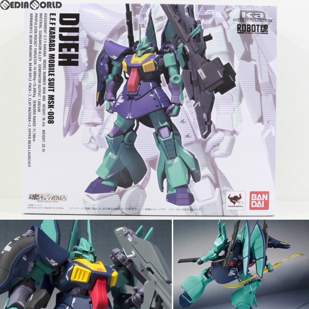 【中古即納】[FIG] 魂ウェブ商店限定 ROBOT魂(Ka signature)(SIDE MS) ディジェ 機動戦士Zガンダム 完成品 可動フィギュア バンダイ(20170228)
